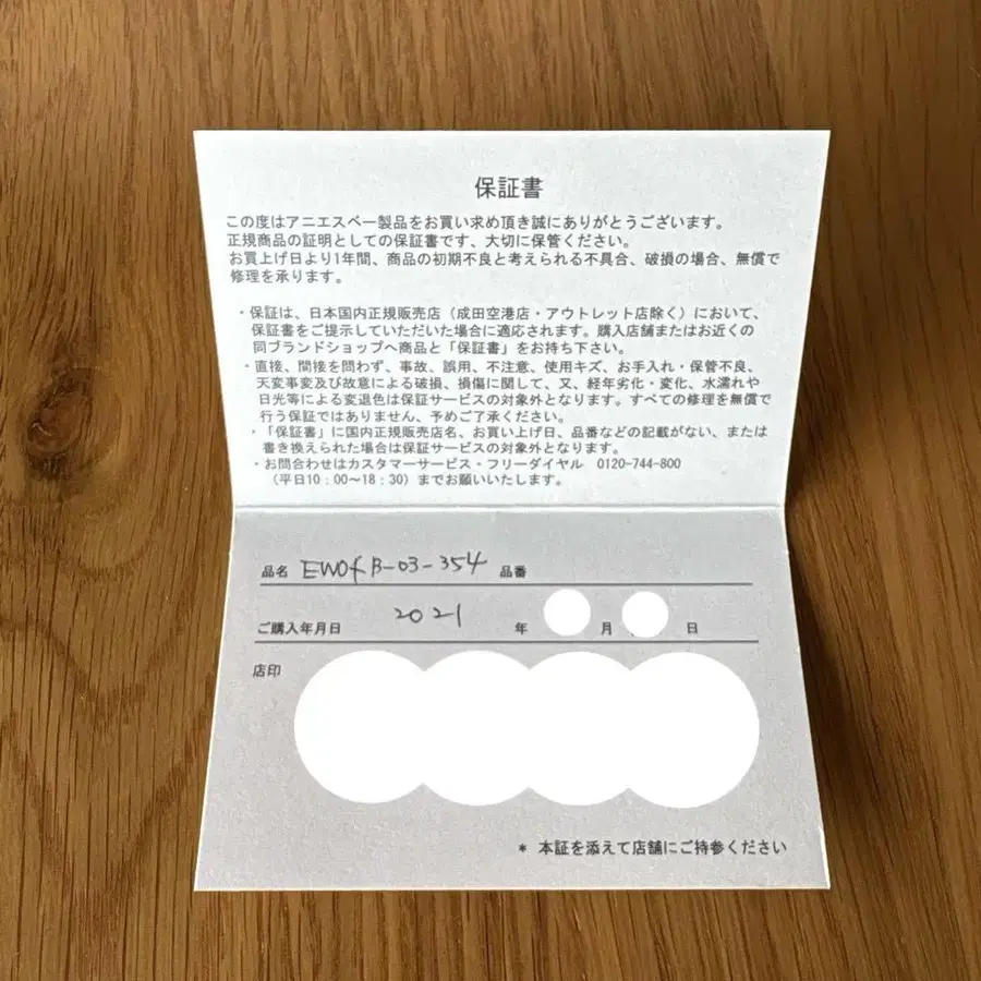 10번째 상품 이미지