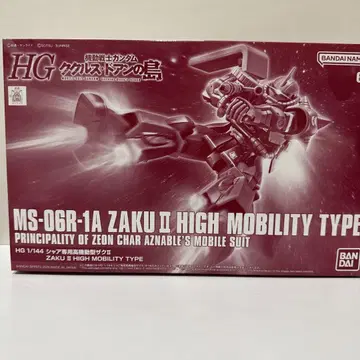 HG MS-06R-1A ZAKU II HIGH MOBILITY TYPE