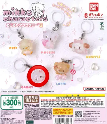 BANDAI mikko characters Puff