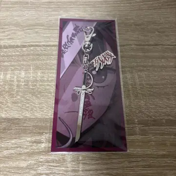 계속 한밤중이면 좋을 텐데 잔기 키링