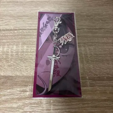 계속 한밤중이면 좋을 텐데 잔기 키링