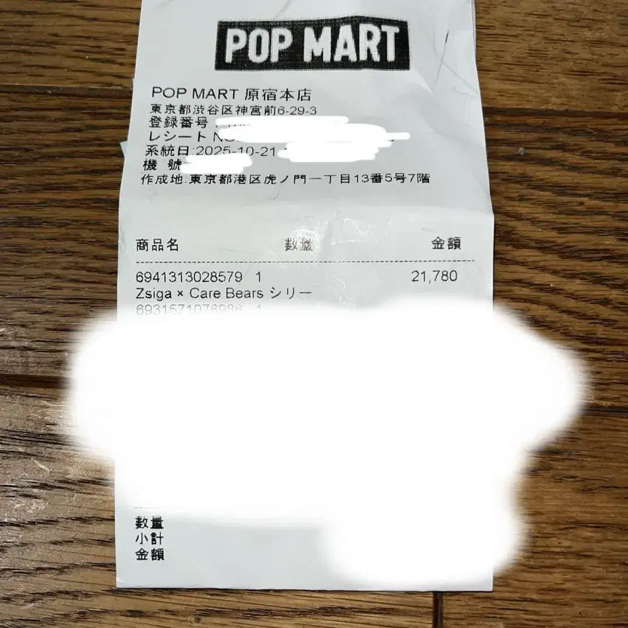 5번째 상품 이미지