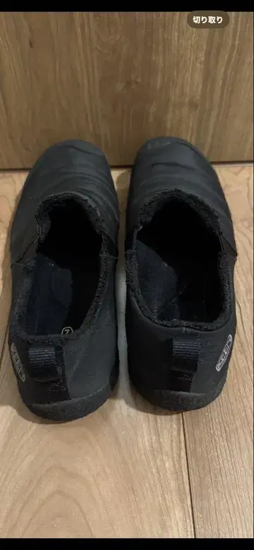 KEEN 슬립온 아웃도어 신발 블랙
