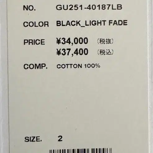 2번째 상품 이미지