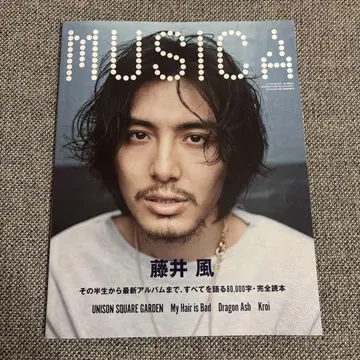 MUSICA 후지이 카제 2022년 5월호