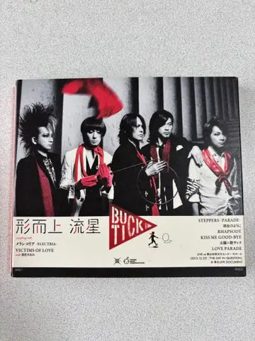 BUCK-TICK 형이상유성 초회 한정판 스티커 포함