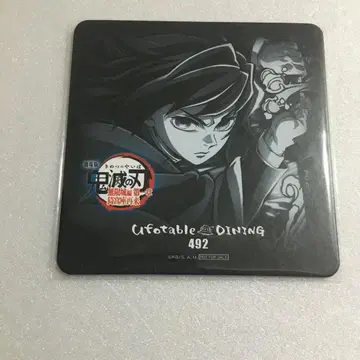 귀멸의 칼날 다이닝 무한성 편 코스터 토미오카 기유 DINING