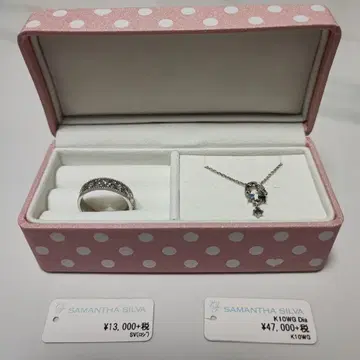 사만사 실바 목걸이와 반지 세트