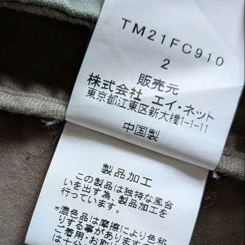 12번째 상품 이미지