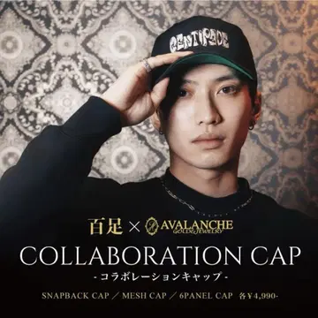 백족 x AVALANCHE 콜라보 캡 온라인 한정판 레어 블랙