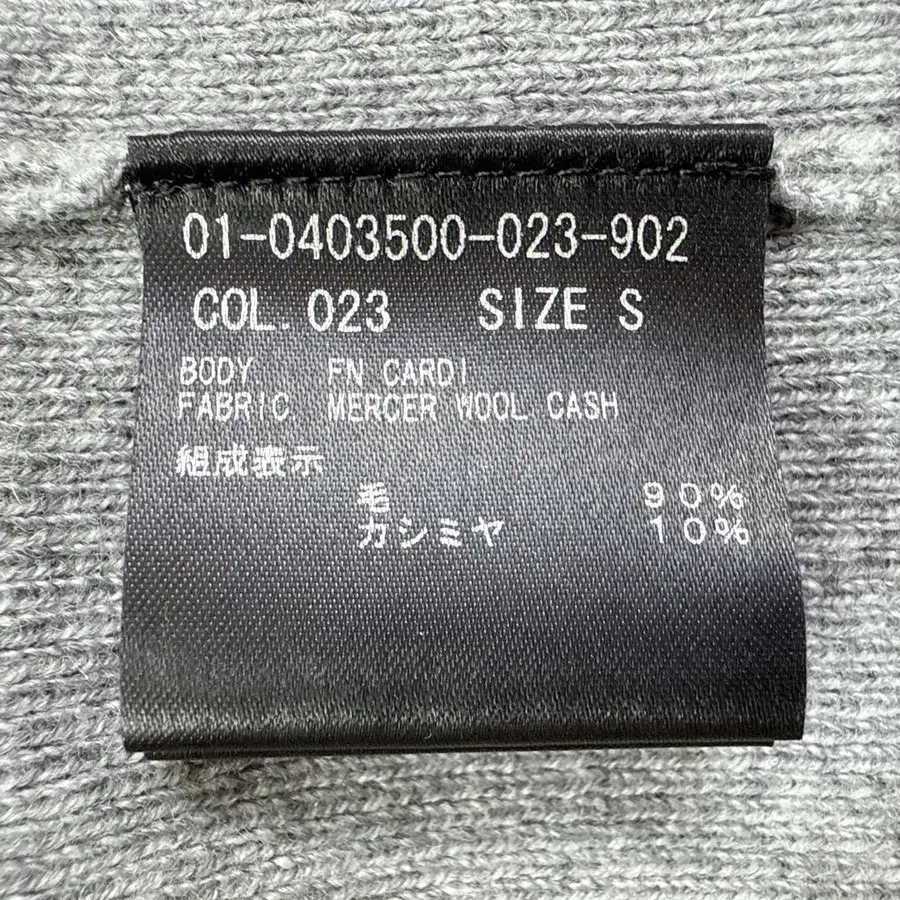 11번째 상품 이미지