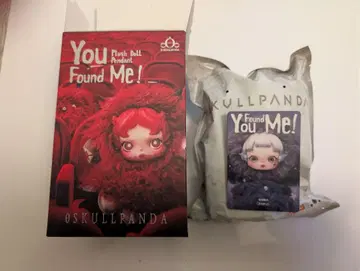 SKULLPANDA You Found Me!