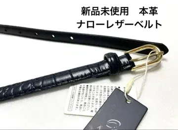 미사용 새상품 천연 가죽 소가죽 내로우 가죽 벨트 블랙 엠보