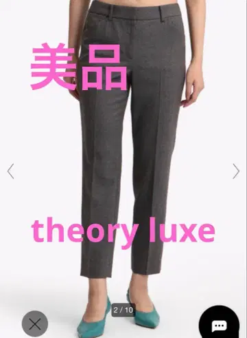 [ 새상품급 ] theory luxe 띠어리 럭스 크롭 팬츠 슬랙스