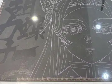 귀멸의 칼날 ufotable 다이닝 런천 매트 코쵸 카나에 무한성 편