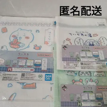 치이카와 제일복권 패브릭 컬렉션 복조리 타월