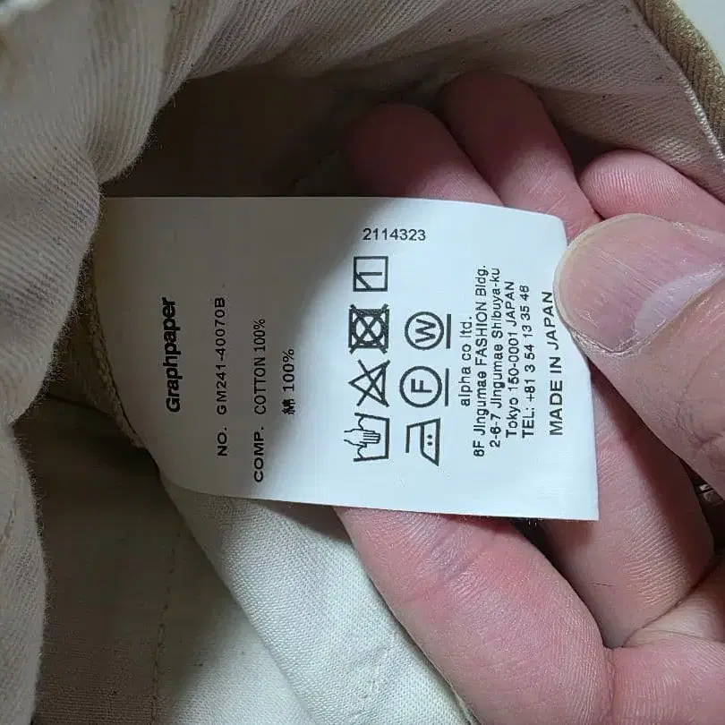 8번째 상품 이미지