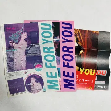 나카야마 미호 팬클럽 뉴스레터 Me For You 18~21호 4권 세트