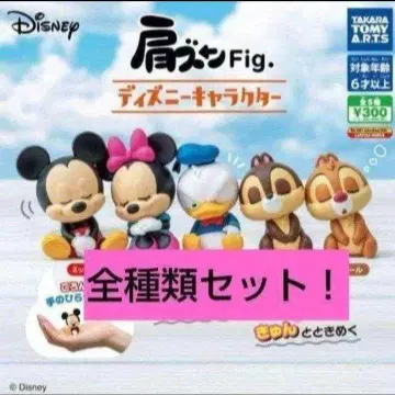 어깨 쿵 Fig. 디즈니 캐릭터 전 5종 [세트]