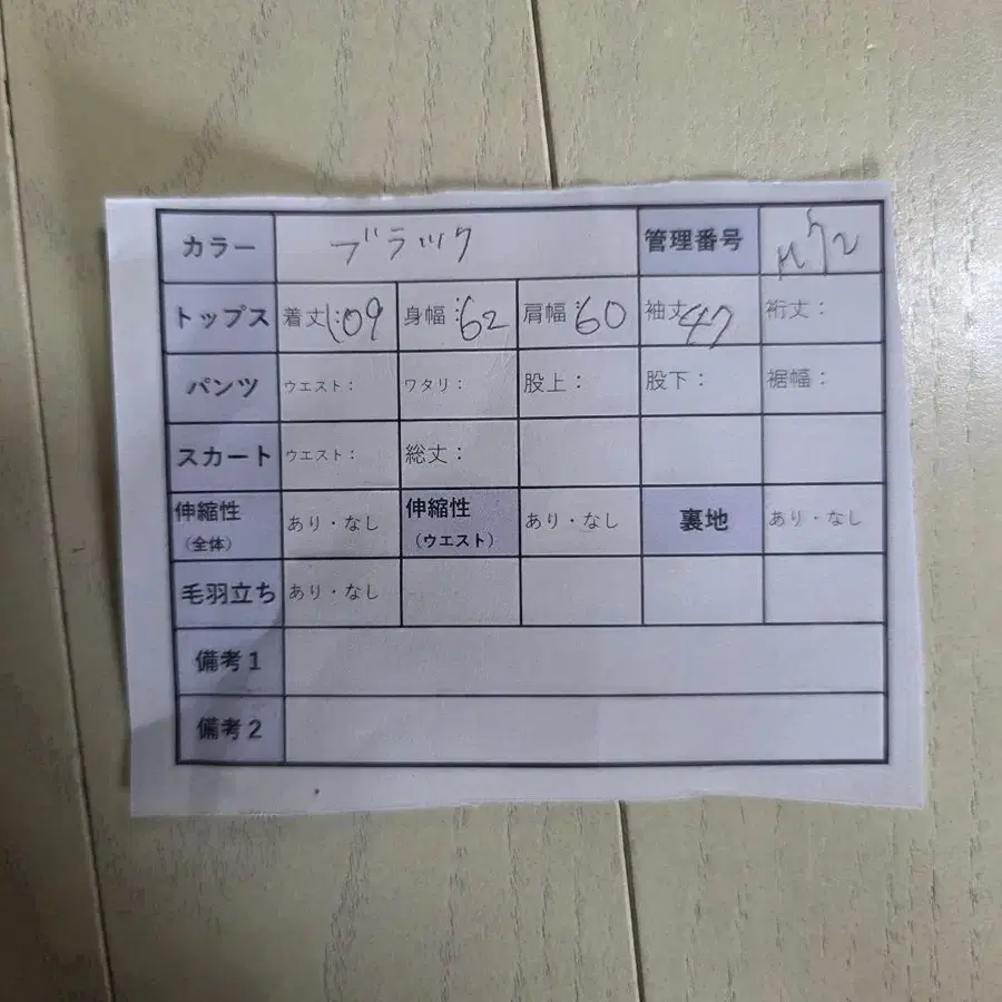 11번째 상품 이미지