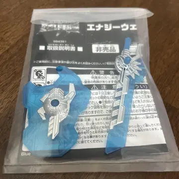 [ 미개봉 ] 트랜스포머 에너지 웨폰