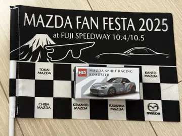 MAZDA FAN FESTA 2025 오리지널 미니카