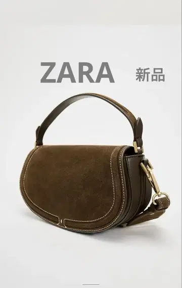 ZARA 자라 플랩 스웨이드 숄더백