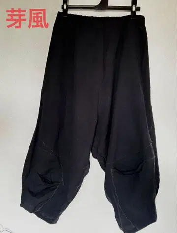 가후 센소유니코 블랙 사루엘 팬츠