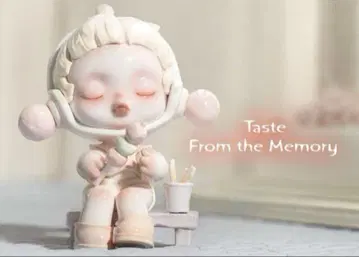 스컬팬더 온도 THE WARMTH