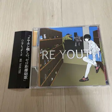 RE YOUTH 재판매