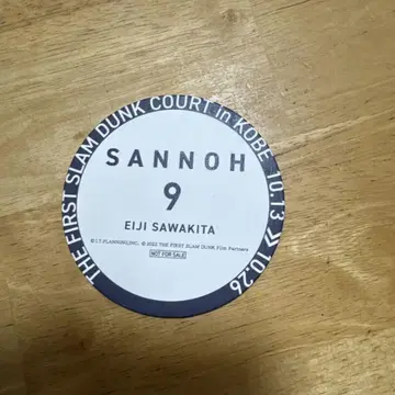 THE FIRST SLAM DUNK 카페 코스터 사와키타