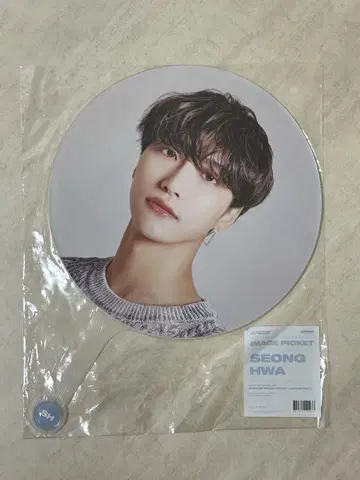 ATEEZ 성화 부채 SEASONAL MD SUMMER