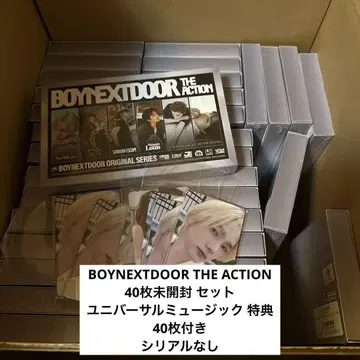 BOYNEXTDOOR The Action 미개봉 새상품 앨범 40장 세트