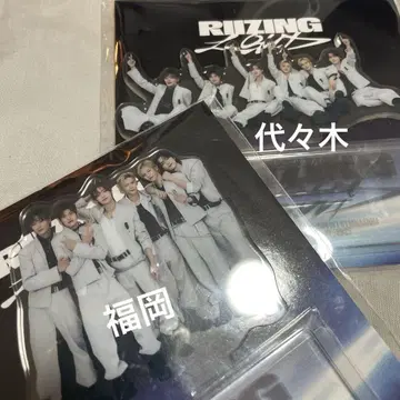 riize riizing loud 도쿄 요요기 후쿠오카 아크릴 스탠드
