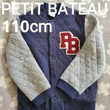 petit bateau 푸치바토 귀여운 점퍼 남아 110cm