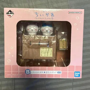[새상품] 치이카와 제일복권 B상 어서오세요 번대 피규어