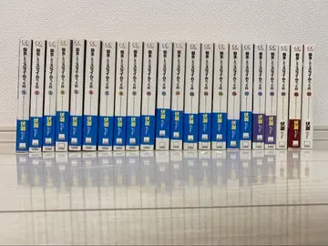 (새상품급) 전생했더니 슬라임이었던 건에 대하여 1권부터 최신간까지