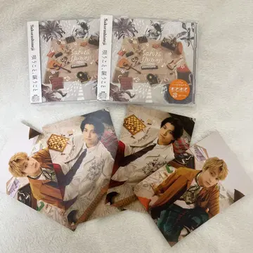 Sakurashimeji CD 노래하는 것, 노래하는 것 2장 엽서 포함