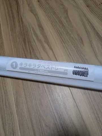 사쿠라자카46 태피스트리 로손 복권