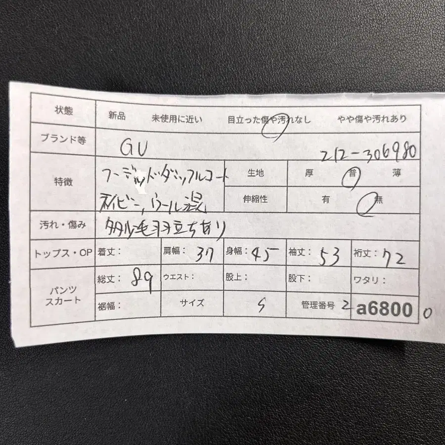 11번째 상품 이미지