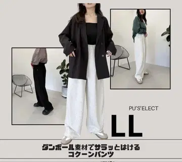 시마무라 pusan 코쿤 팬츠 푸우