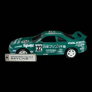 Nissan Skyline GT-R R33 닛산 프린스 치바 팔켄