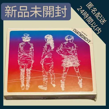 새상품 채팅몬치 BEST~2005-2011~ CD 미개봉 베스트