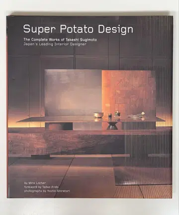 Super Potato Design