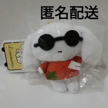아이시나모롤 마스코트 봉제 인형 알로하