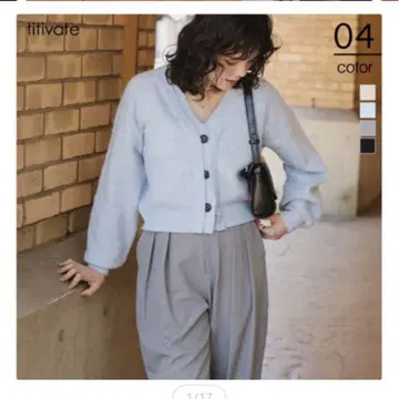 titivate 레이어드 디자인 니트 가디건