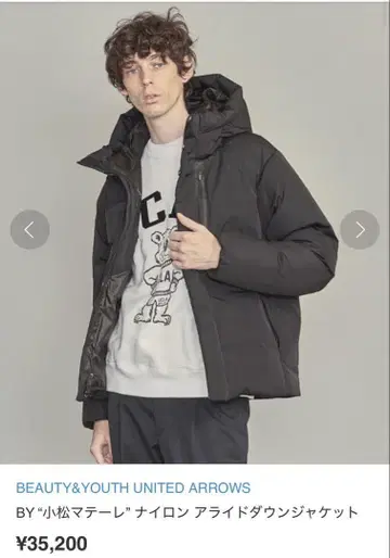 BEAUTY&YOUTH UNITED ARROWS 코마츠 다운 L