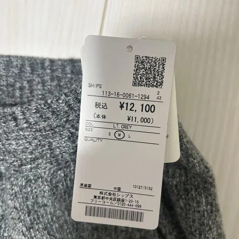 6번째 상품 이미지