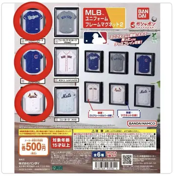 MLB 유니폼 프레임 마그넷 2