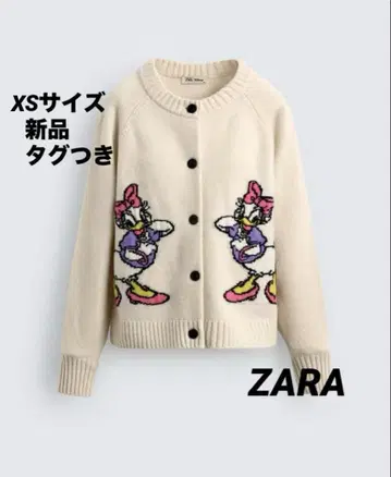 [ 완판템 ] ZARA 자라 DAISY DUCK 울 가디건 XS